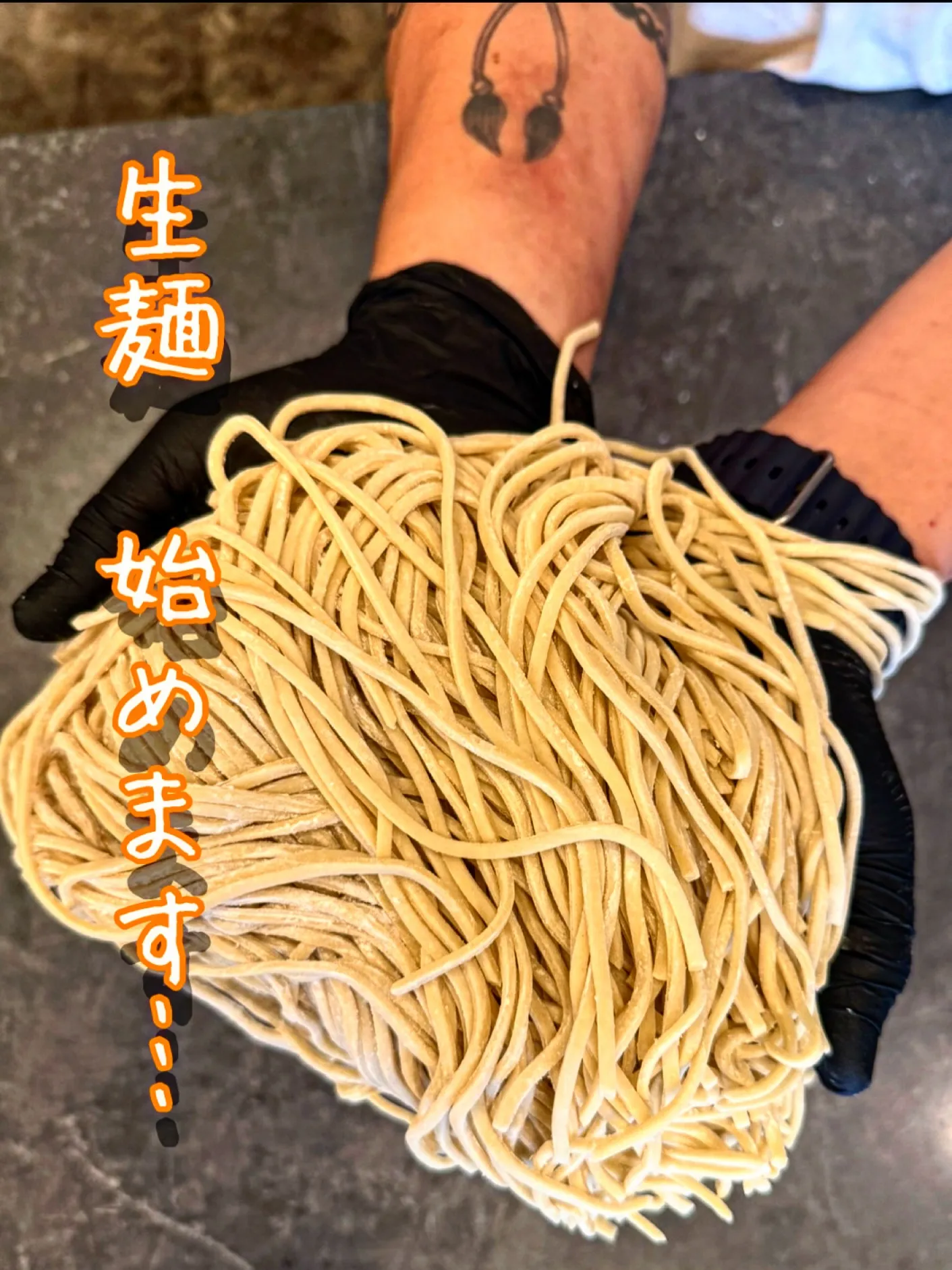 ご縁があって#久松製麺所 さんの生麺を使わせて頂く事になりま...