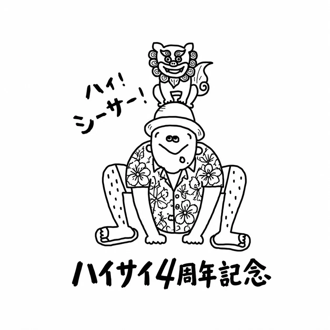 ご報告が遅くなりましたが