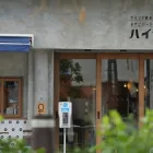 店舗紹介